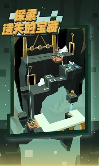 山岭巨人中文版截图3