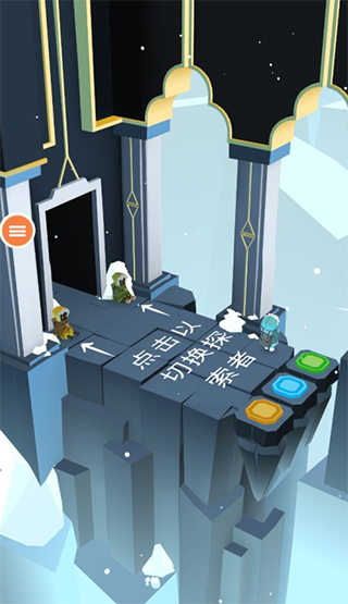 山岭巨人中文版