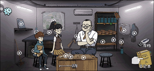 60s生存模拟小游戏