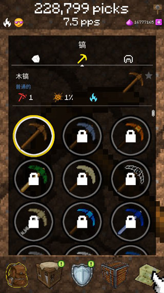 我的世界采矿游戏