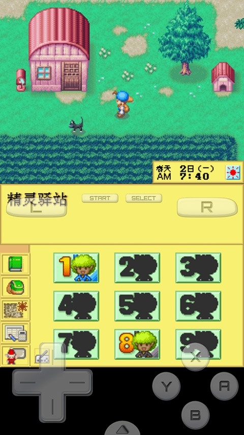 牧场物语精灵驿站截图2