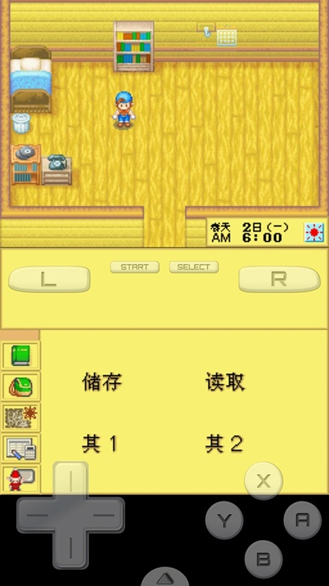 牧场物语精灵驿站截图4