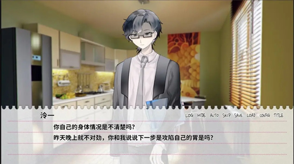 不和我推谈恋爱就会死截图1