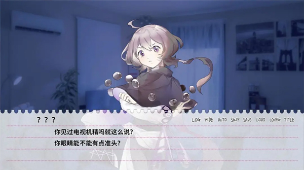 不和我推谈恋爱就会死截图3