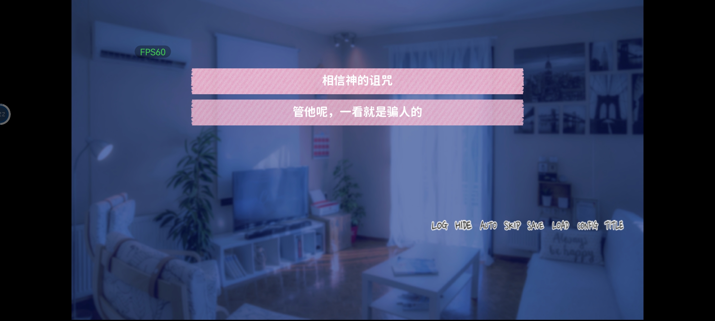 不和我推谈恋爱就会死