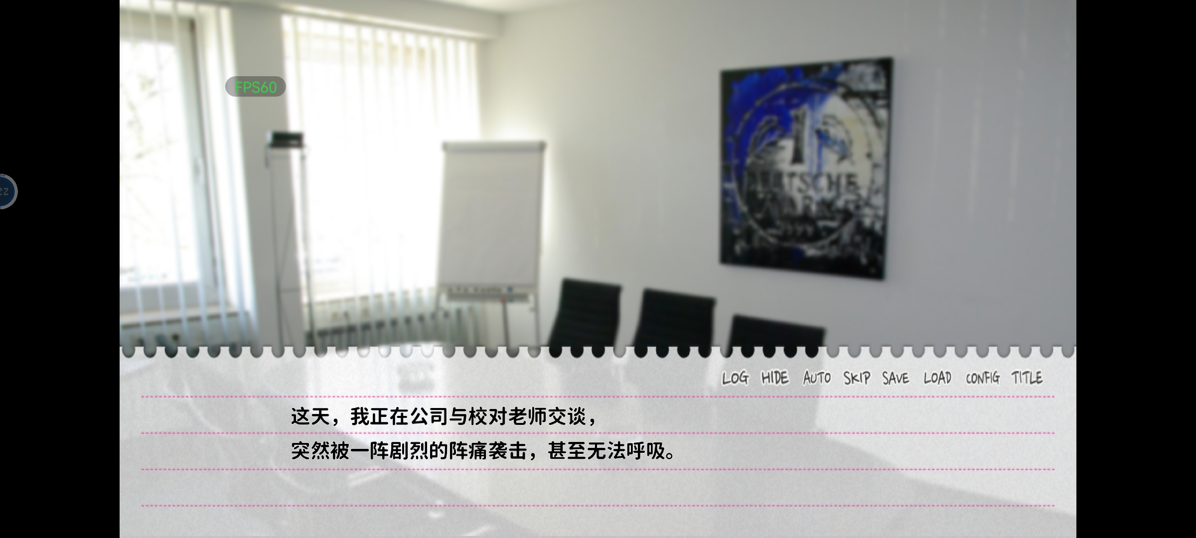 不和我推谈恋爱就会死