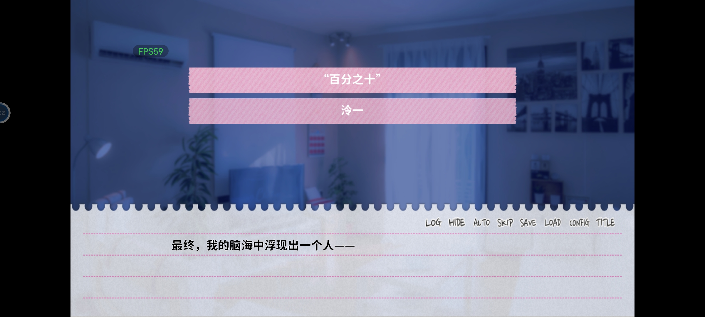 不和我推谈恋爱就会死