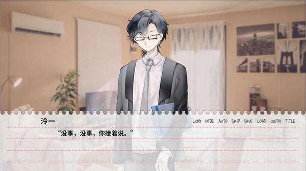 不和我推谈恋爱就会死