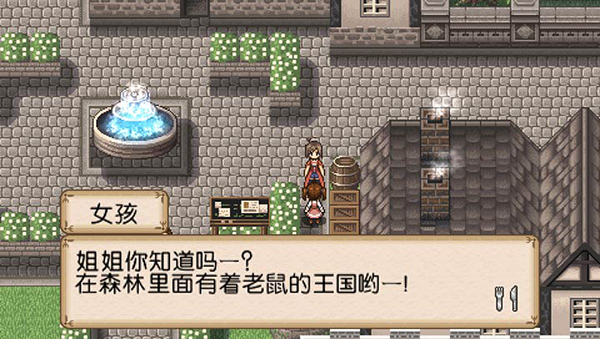 不思议之国的冒险酒场截图2