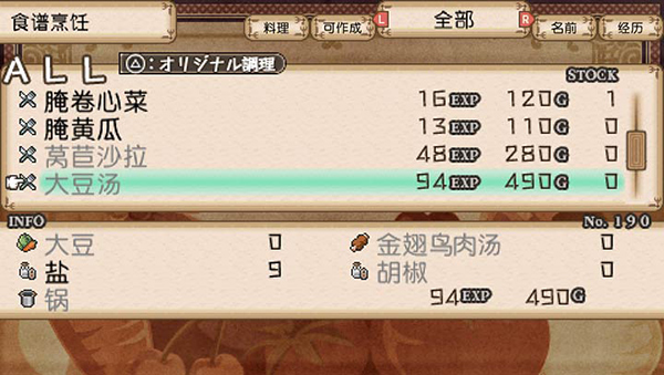 不思议之国的冒险酒场截图3