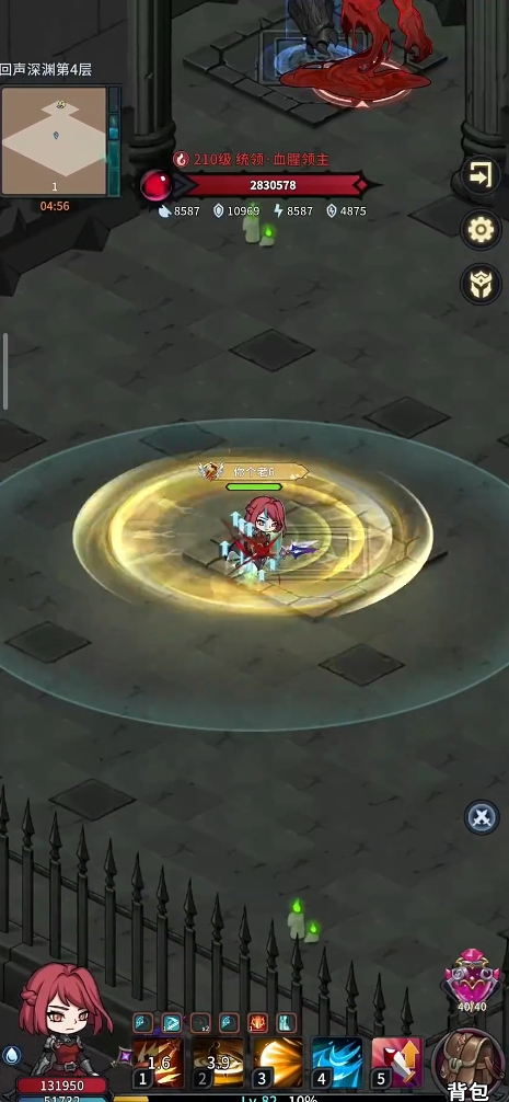 冒险手册测试服