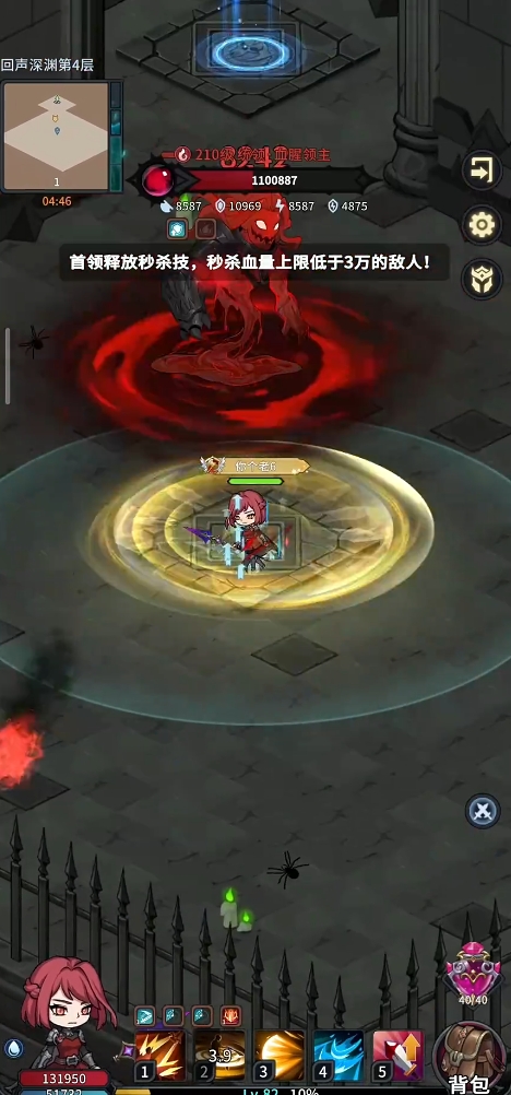 冒险手册测试服