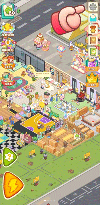 肥鹅健身房安卓版