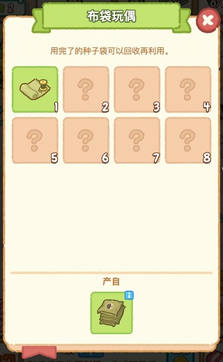 肥鹅健身房安卓版