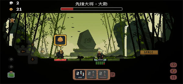 将军对决手机版