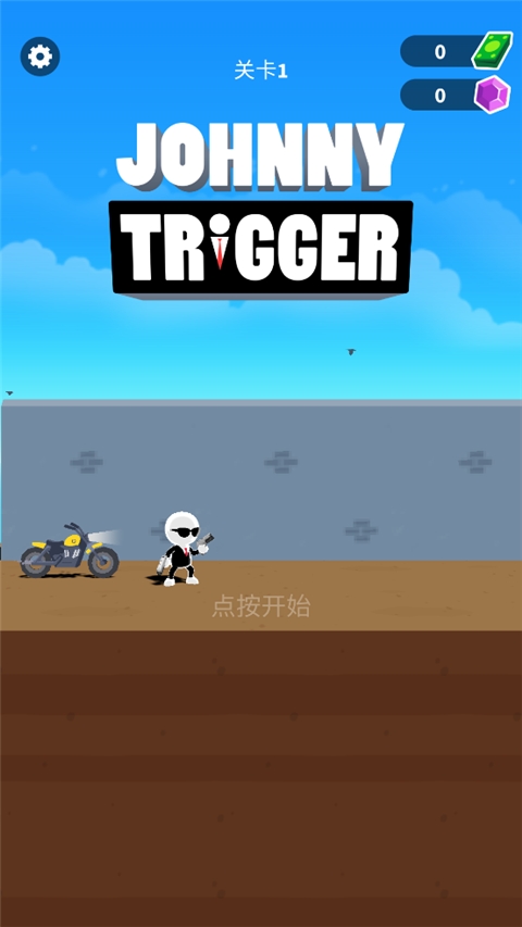 johnny trigger中文版