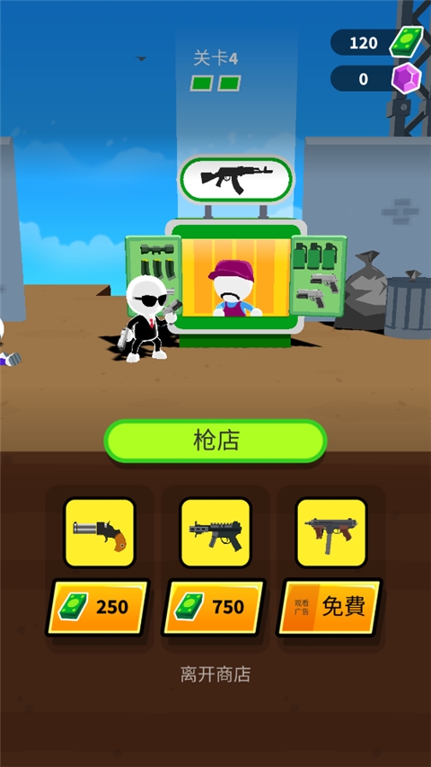 johnny trigger中文版