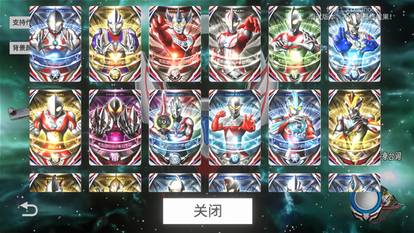 欧布圆环模拟器截图3