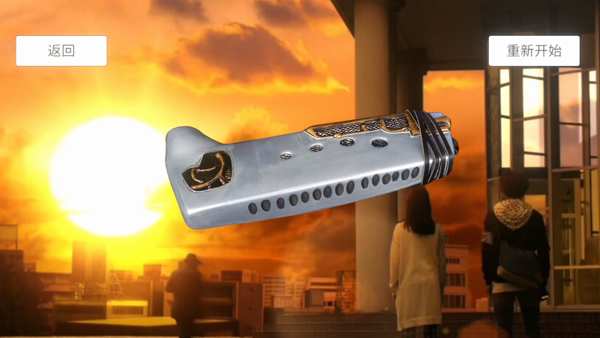 欧布圆环模拟器