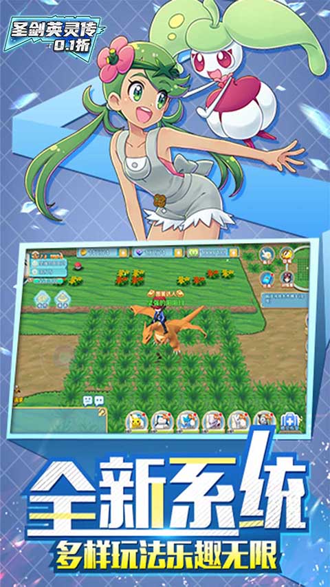 圣剑英灵传截图4