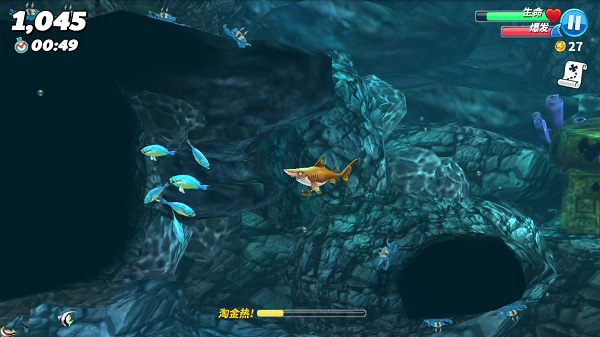 饥饿鲨世界国际服