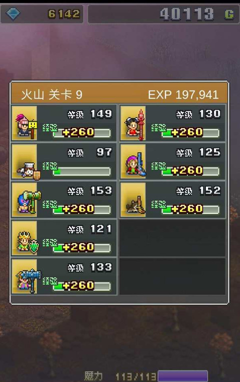 魔法师大冒险物语