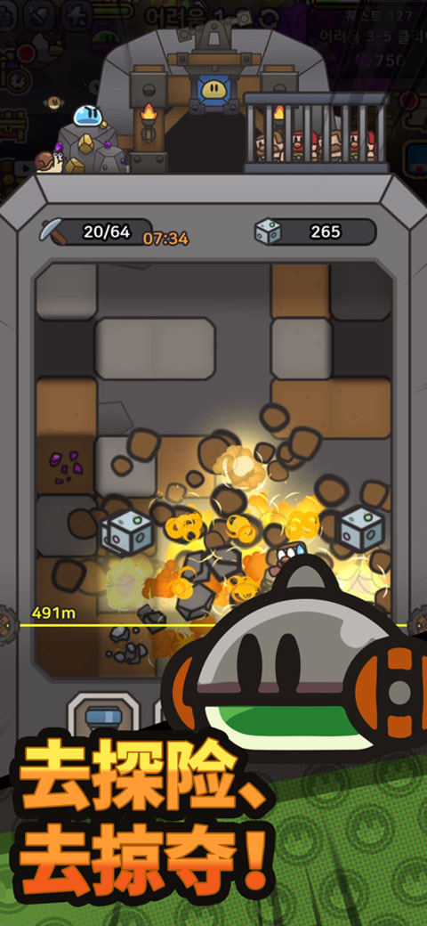 史莱姆传说截图5