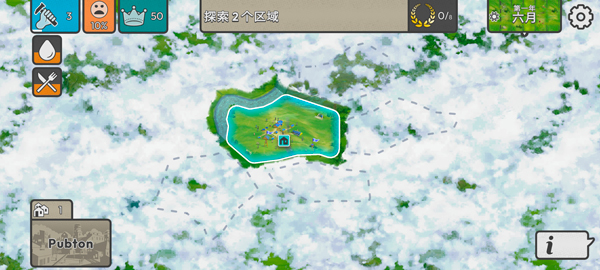 劫后公司中文版截图2