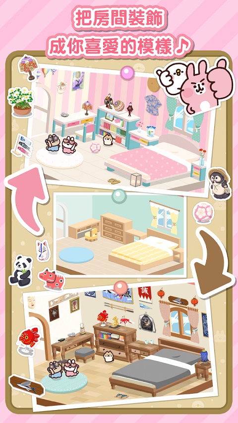 P助与粉红兔兔的小旅行截图2