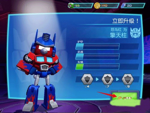 愤怒的小鸟变形金刚手机版