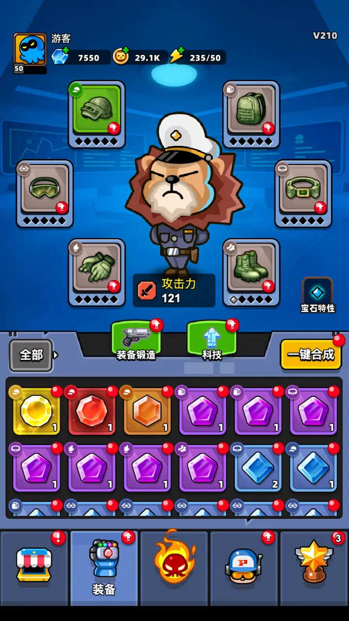 地下城保卫战截图2