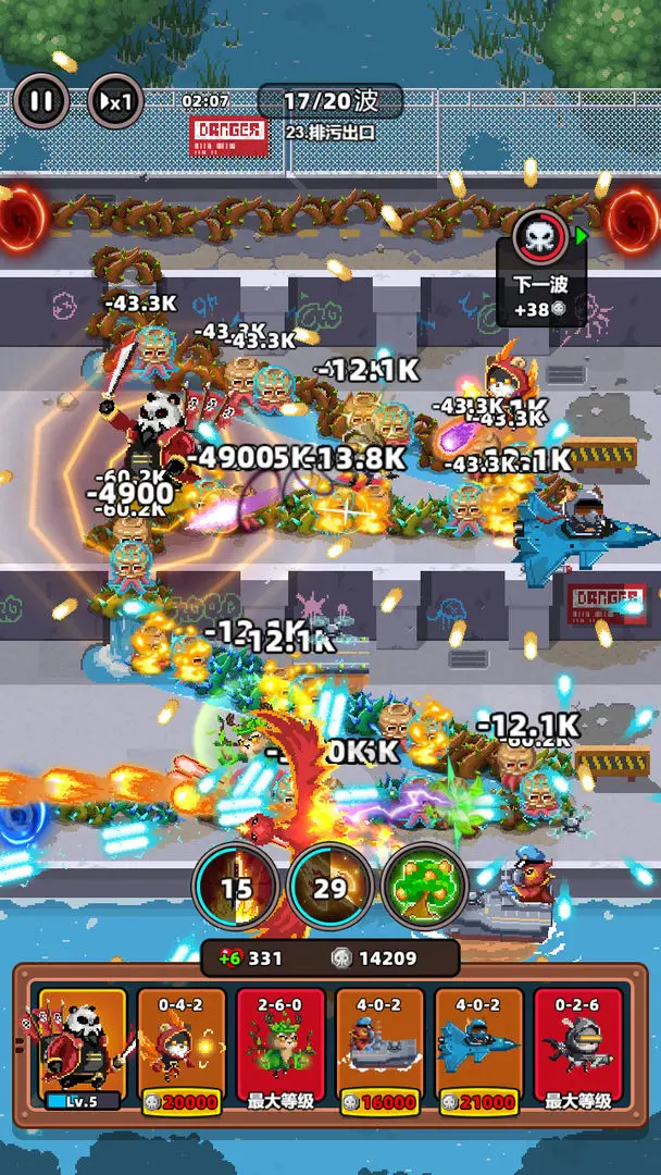 地下城保卫战截图5