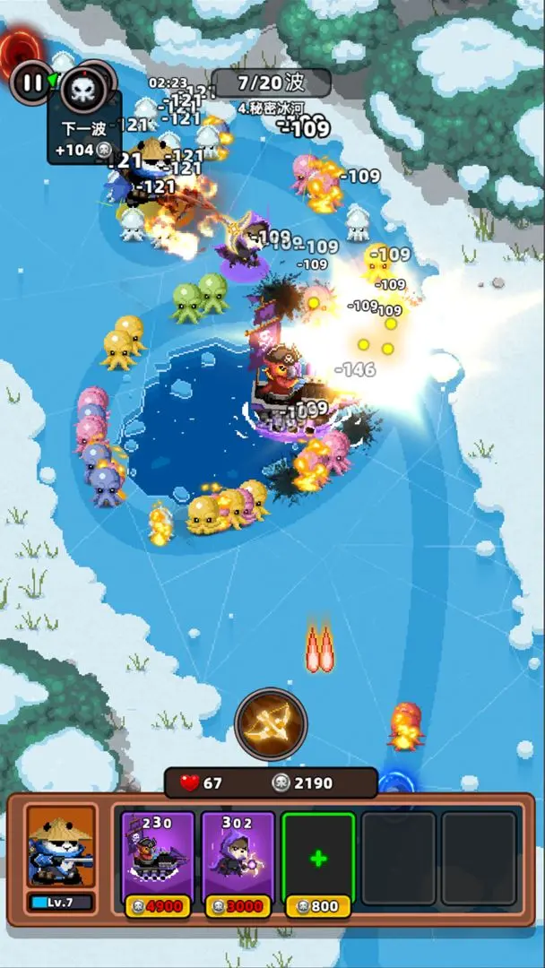 地下城保卫战截图6