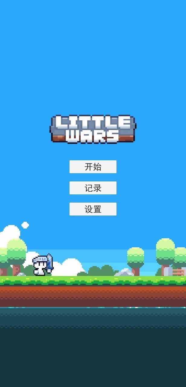 冒险者的rogue之旅截图3