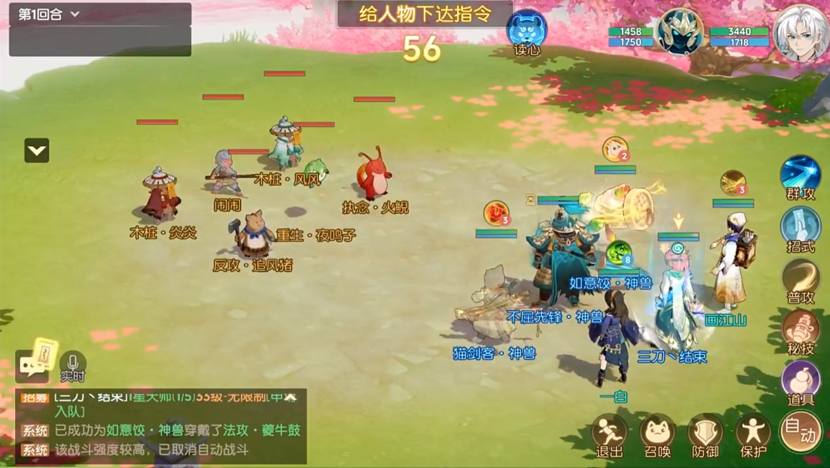 离火之境