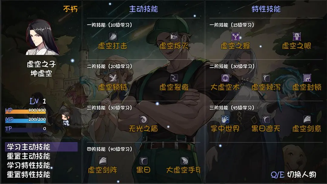 再刷一把2截图1