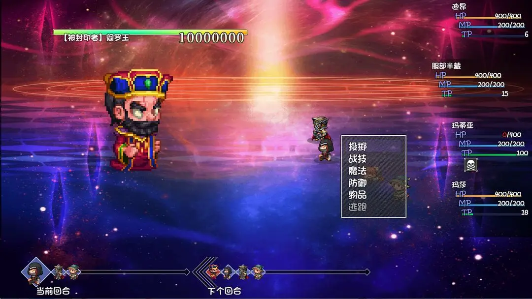 再刷一把2截图3