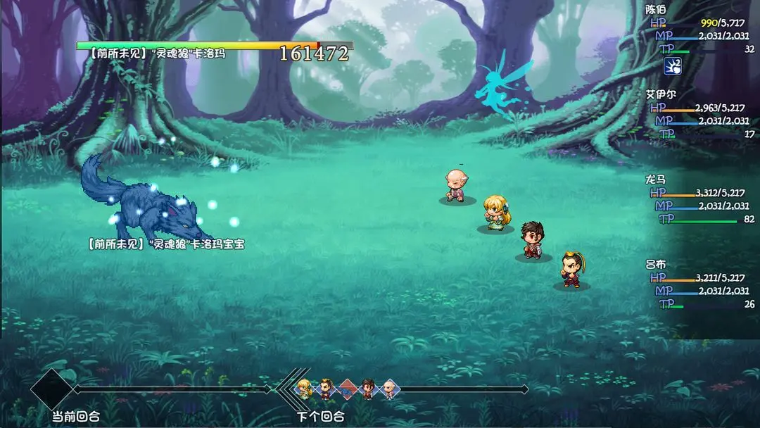 再刷一把2截图4