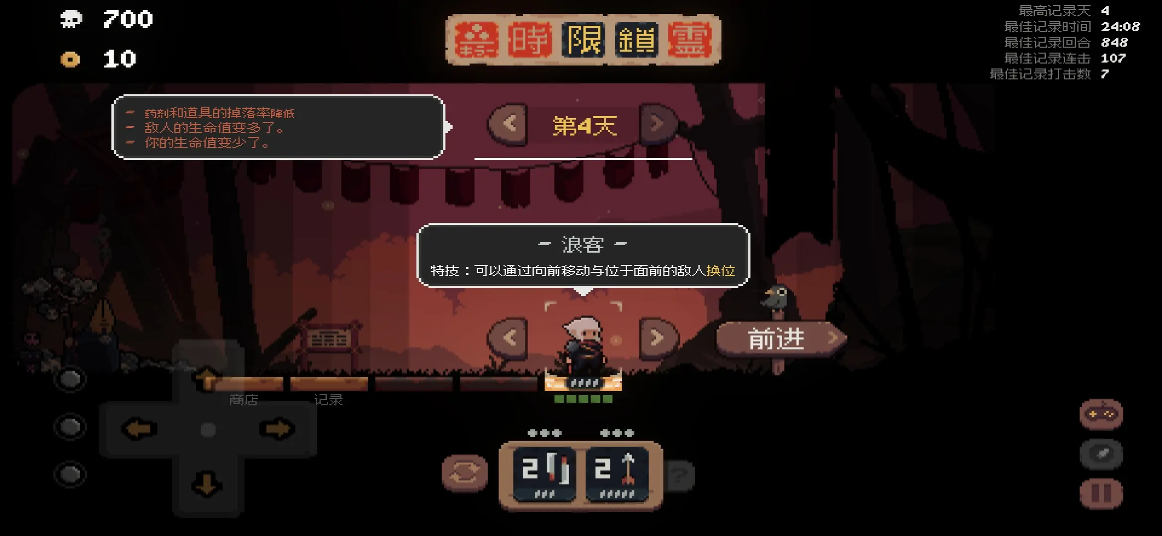 将军对决手游