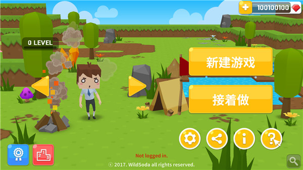 MineSurvival中文版截图1