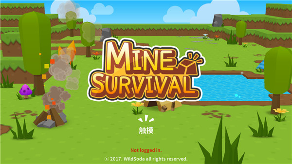 MineSurvival中文版截图5