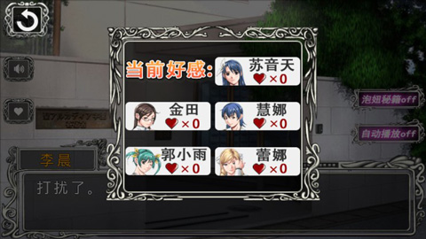 合租校园
