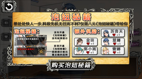 合租校园