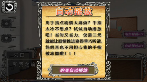合租校园