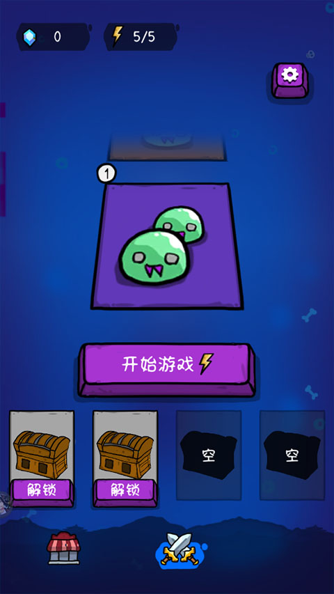 纸片炮塔截图4