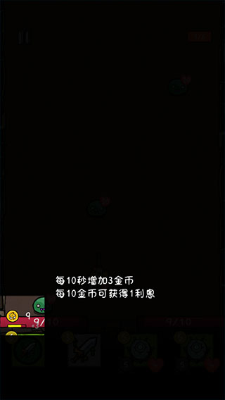 纸片炮塔