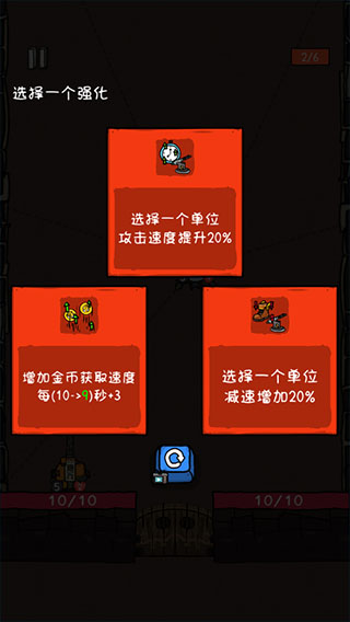 纸片炮塔