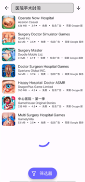 Aurora Store Nightly版