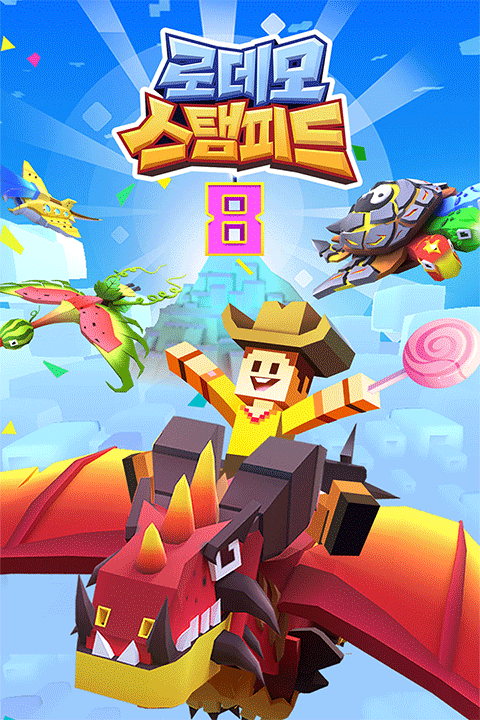 疯狂动物园2.8.0