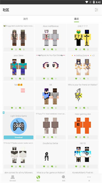 skinseed中文版